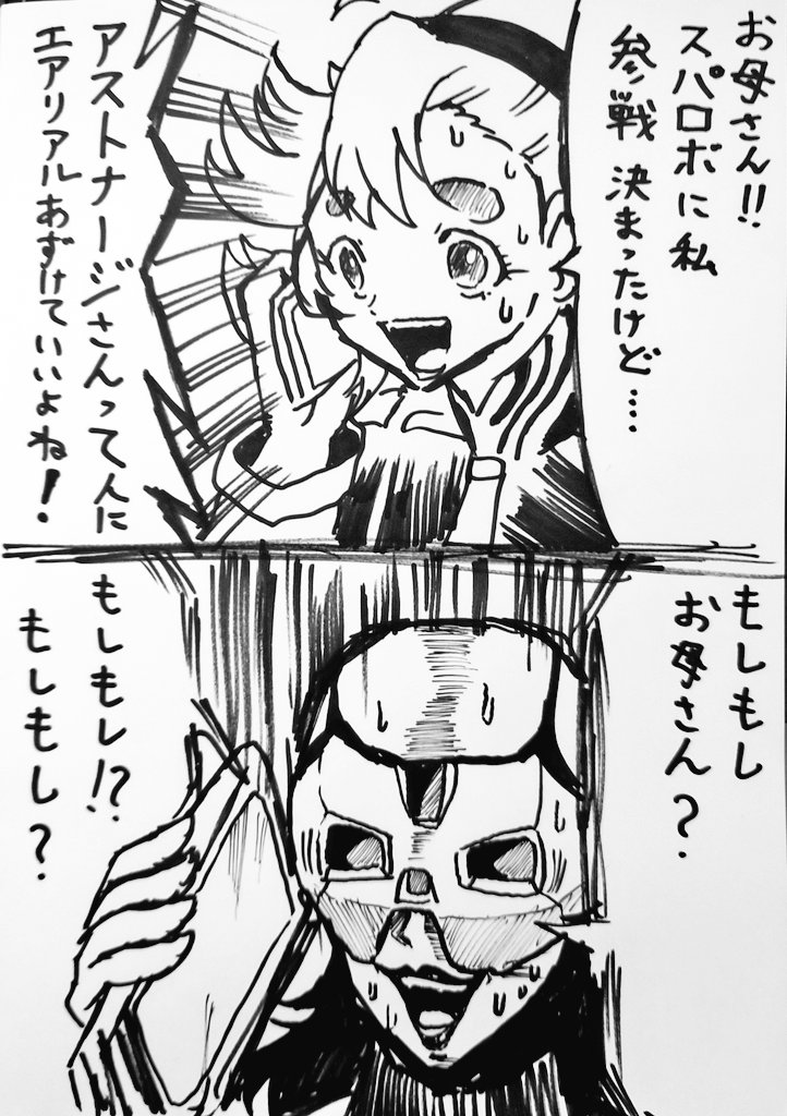 2コマ漫画('ー`) #自分が創作で禁止されたら死亡するもの