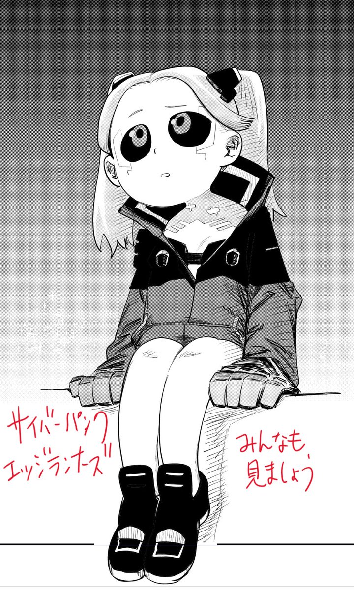 ナイトシティマガジン無事届いた
最強～ 