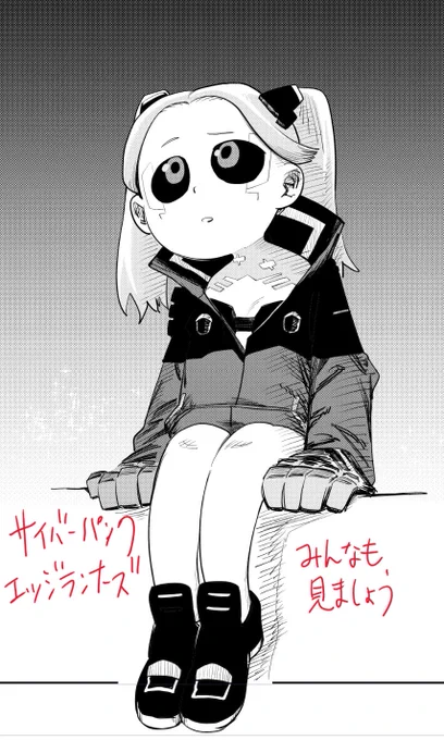 ナイトシティマガジン無事届いた
最強～ 