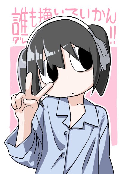 えちゃありがと〜(描かれてる途中で抜けてすみません!)