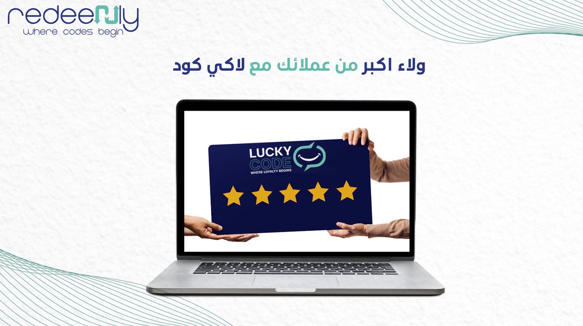 Redeemly_ae's tweet photo. حافظ على عملائك وحفزهم على اختيار علامتك التجارية في كل مرة وتفضيلها على المنافسين.
#Redeemly_LuckyCode #loyaltyprograms #Redeemly https://t.co/7Z0qeFrIKF