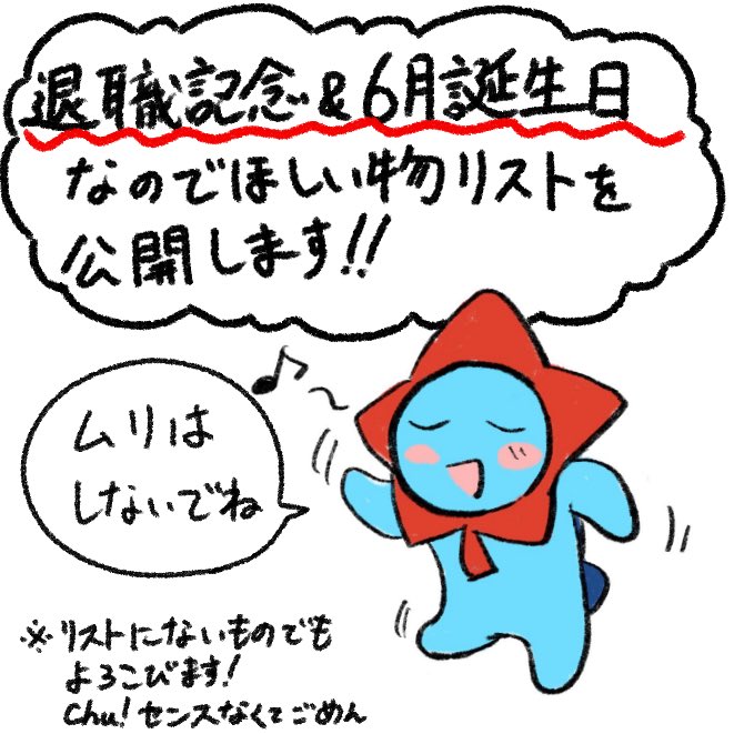 うおもみじ生活応援キャンペーン参加はこちらから🐟🍁‼️⬇️
amazon.co.jp/hz/wishlist/ls…