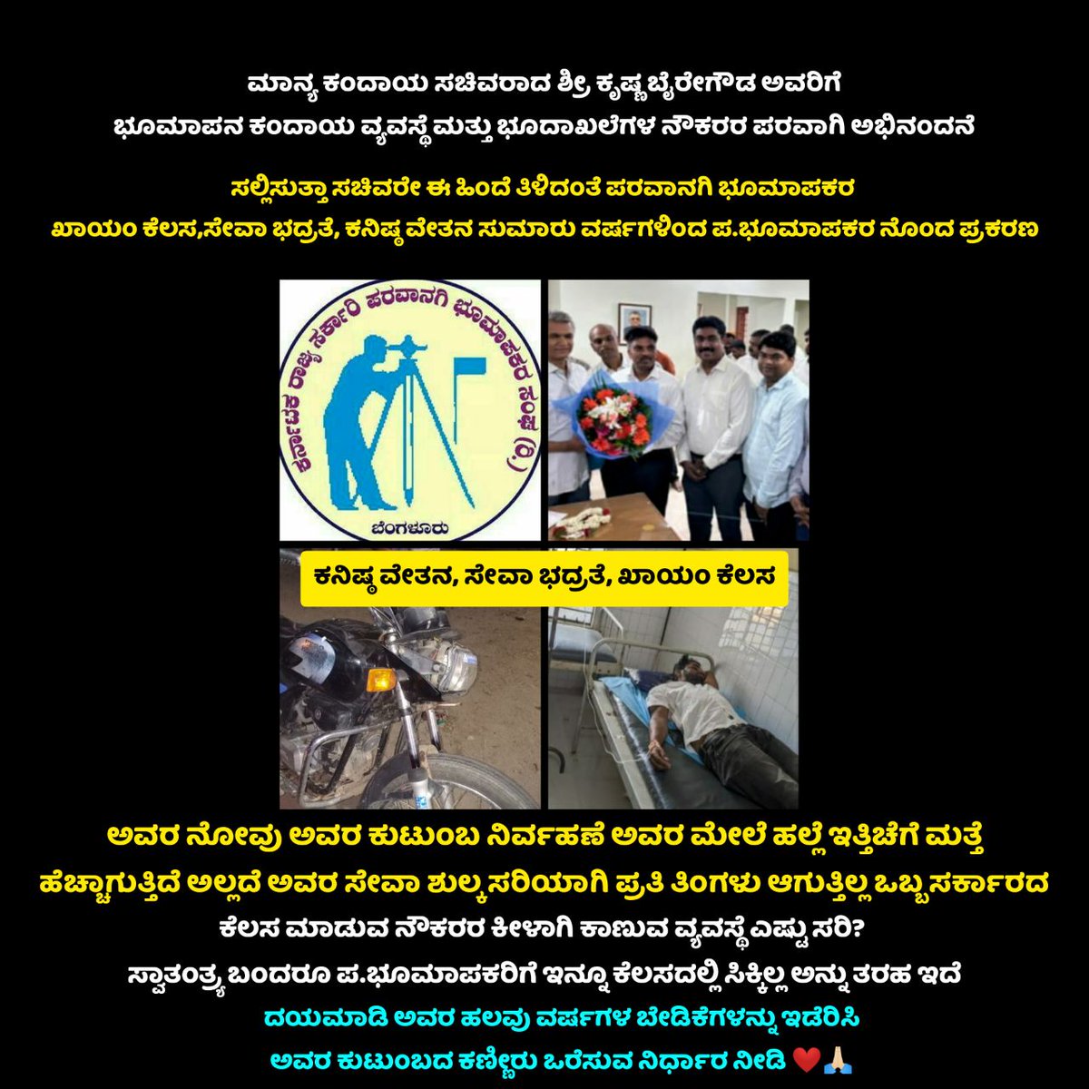Abhilas72093661's tweet photo. https://t.co/TTONFxgP76
