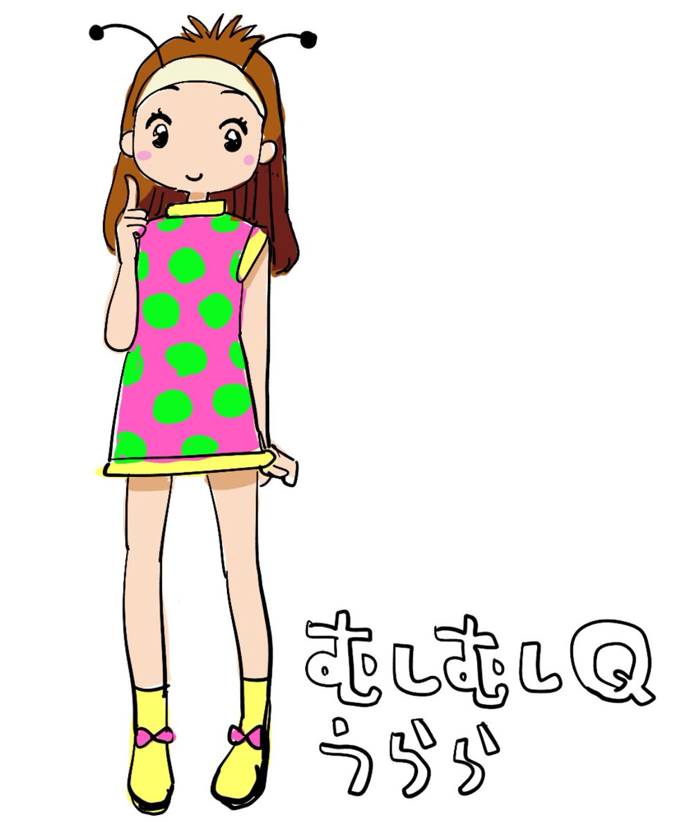 「虫の日なので」|青木俊直:Toshinao Aokiのイラスト