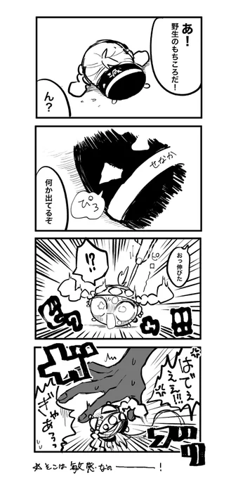 宇もちのピロピロ