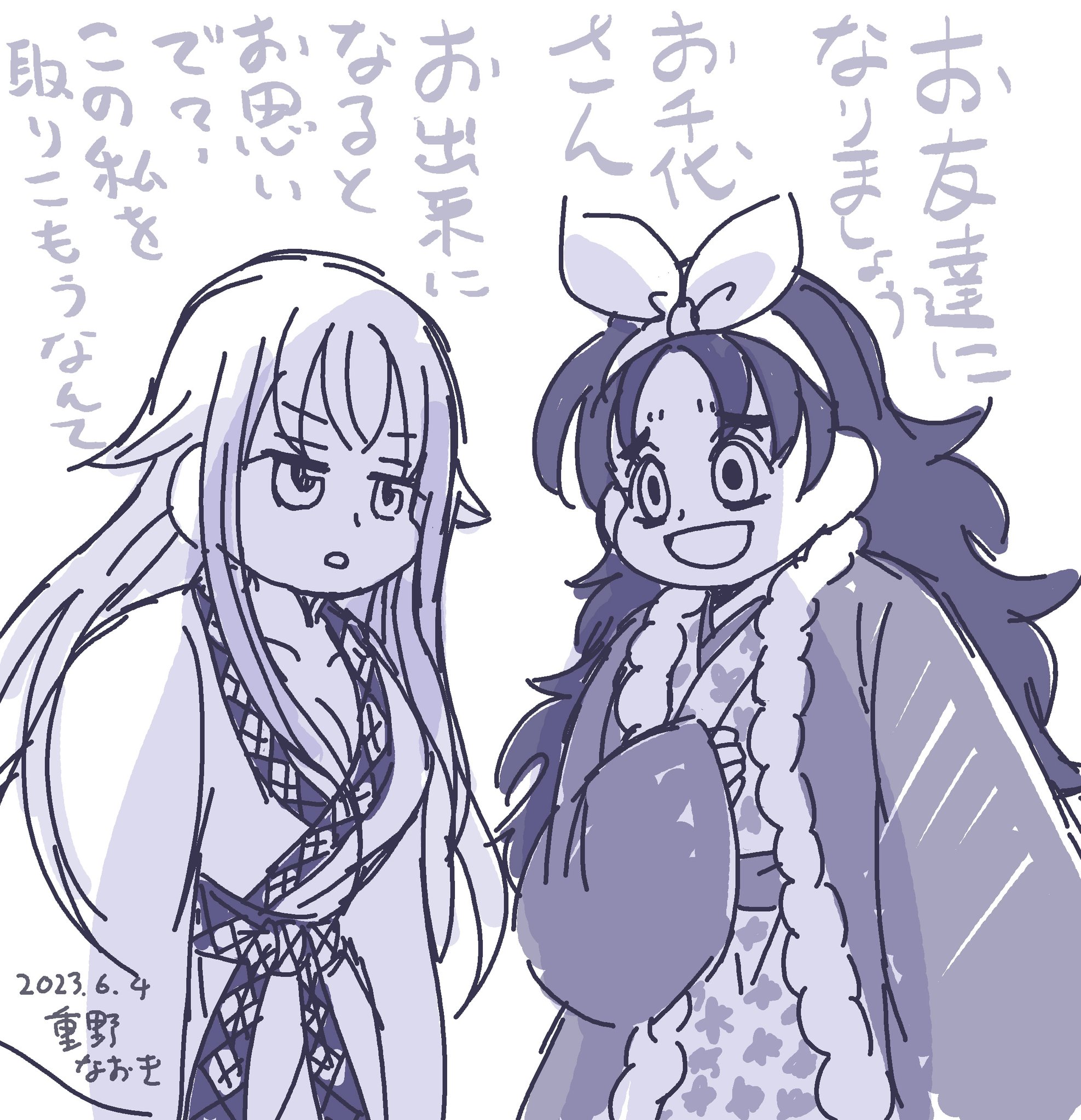重野なおき　ほかマンガセット FxyIz39akAYp7Nw.jpg:large