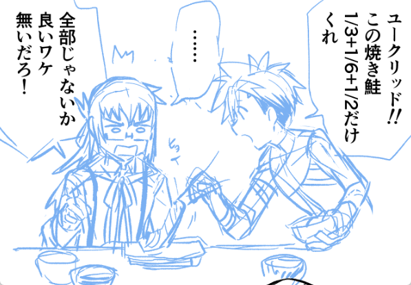 なぞのシノブ伝パロ