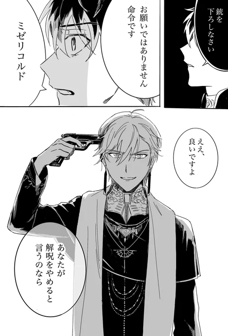 人質