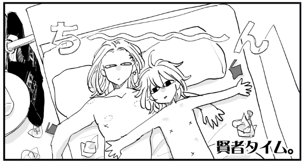 今のわたしのかお