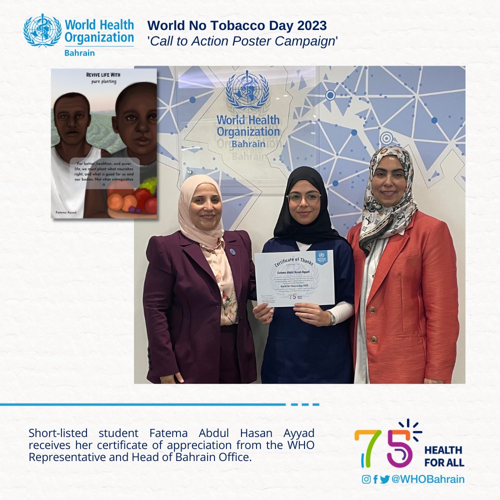 The WHO Representative, Dr Tasnim Atatrah, congratulated the students in-person and presented them with a certificate of appreciation.

#WHO75 #WNTD2023