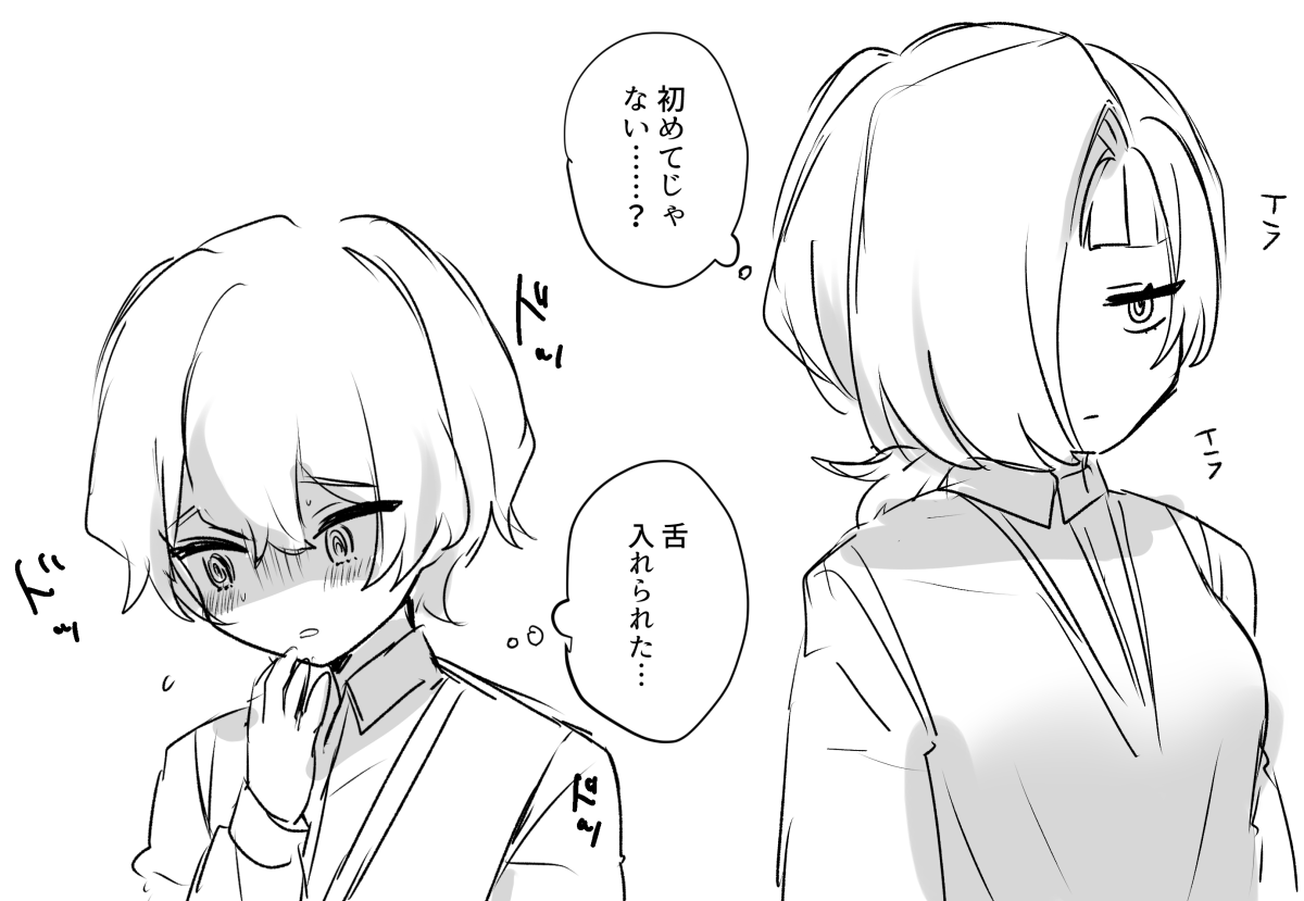 inuuuuuuuun's tweet photo. 学生🐣⚒️　ファーストキッス https://t.co/J5tIWGQLBo