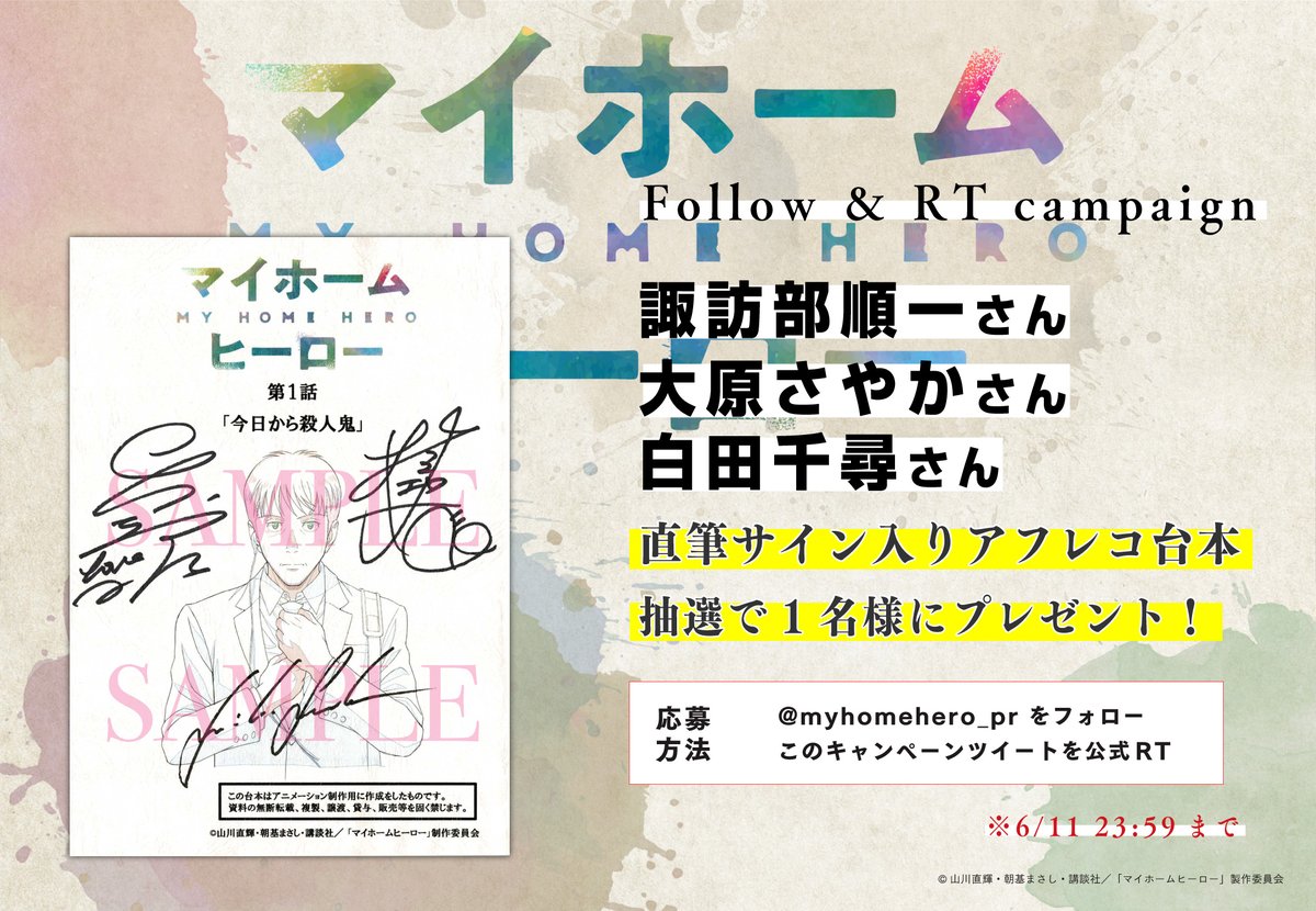 当店限定販売 岡崎律子 life is lovely 直筆サイン入り ポスター