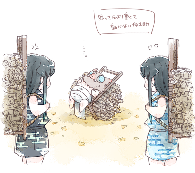 9話待機