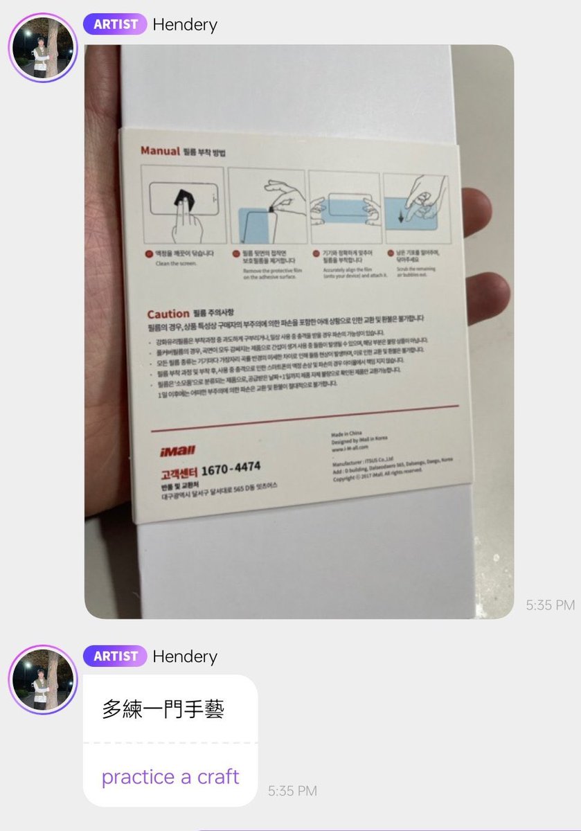 zee 💞 on Twitter "Are the WayV boys going to start a new mobile phone