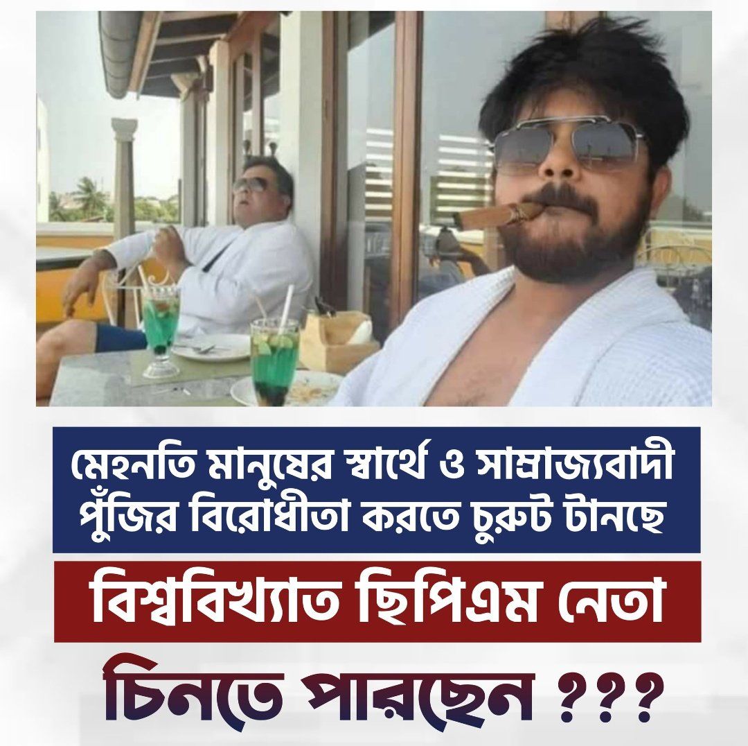 Aparna on Twitter "Kunal hasn't heard of the proverb people who live