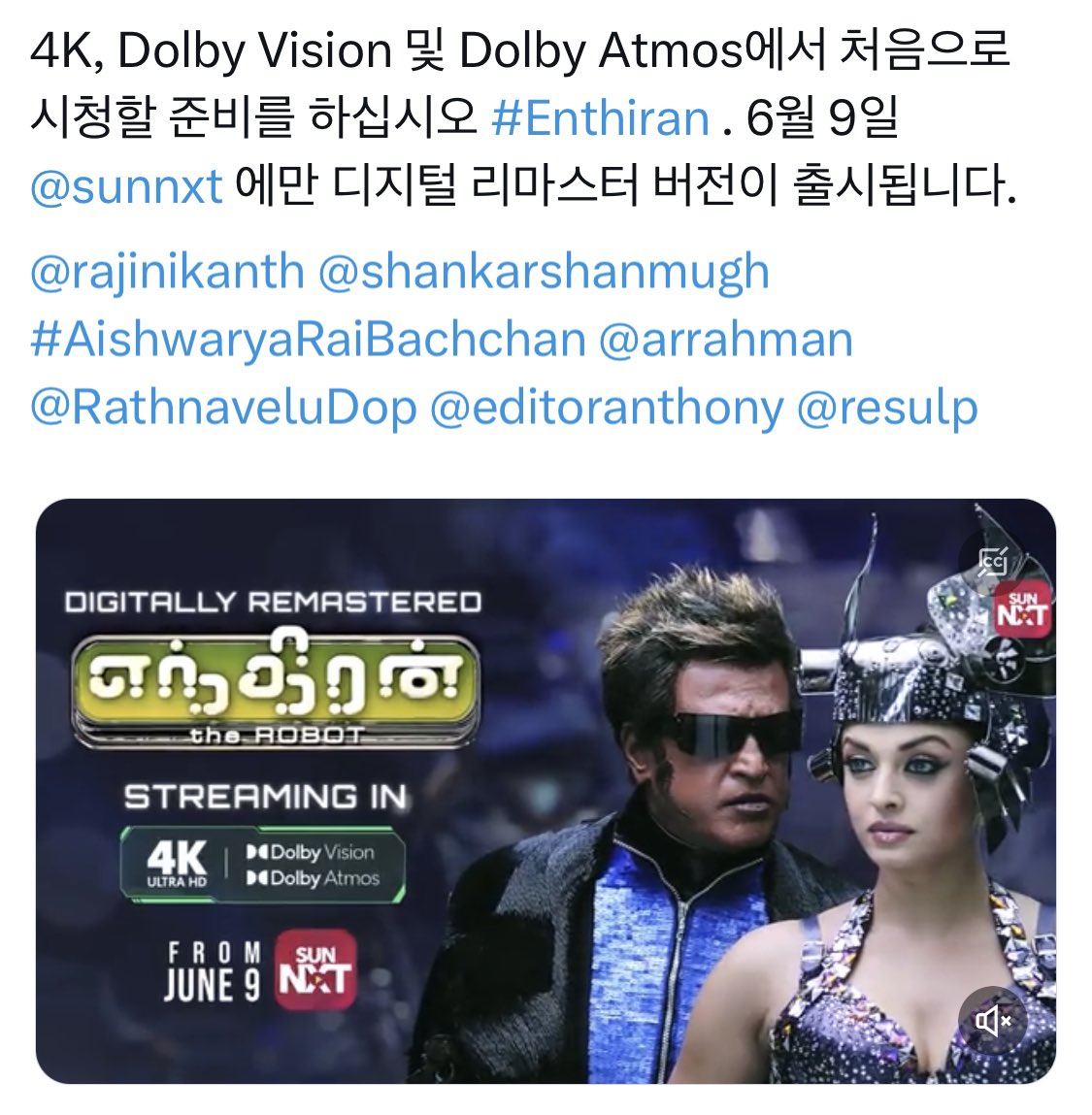 이 것이 람 챠란과 카말 하산의 다음 영화를 동시에 작업하고 있는 샹카르 감독이 라지니칸트와 아이쉬와리아 라이를 데리고 찍은 영화 #꽈광Translate...