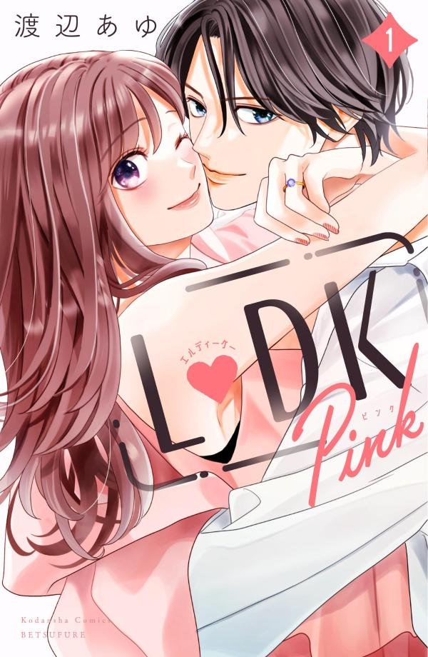 LDK 2 by Watanabe, Ayu