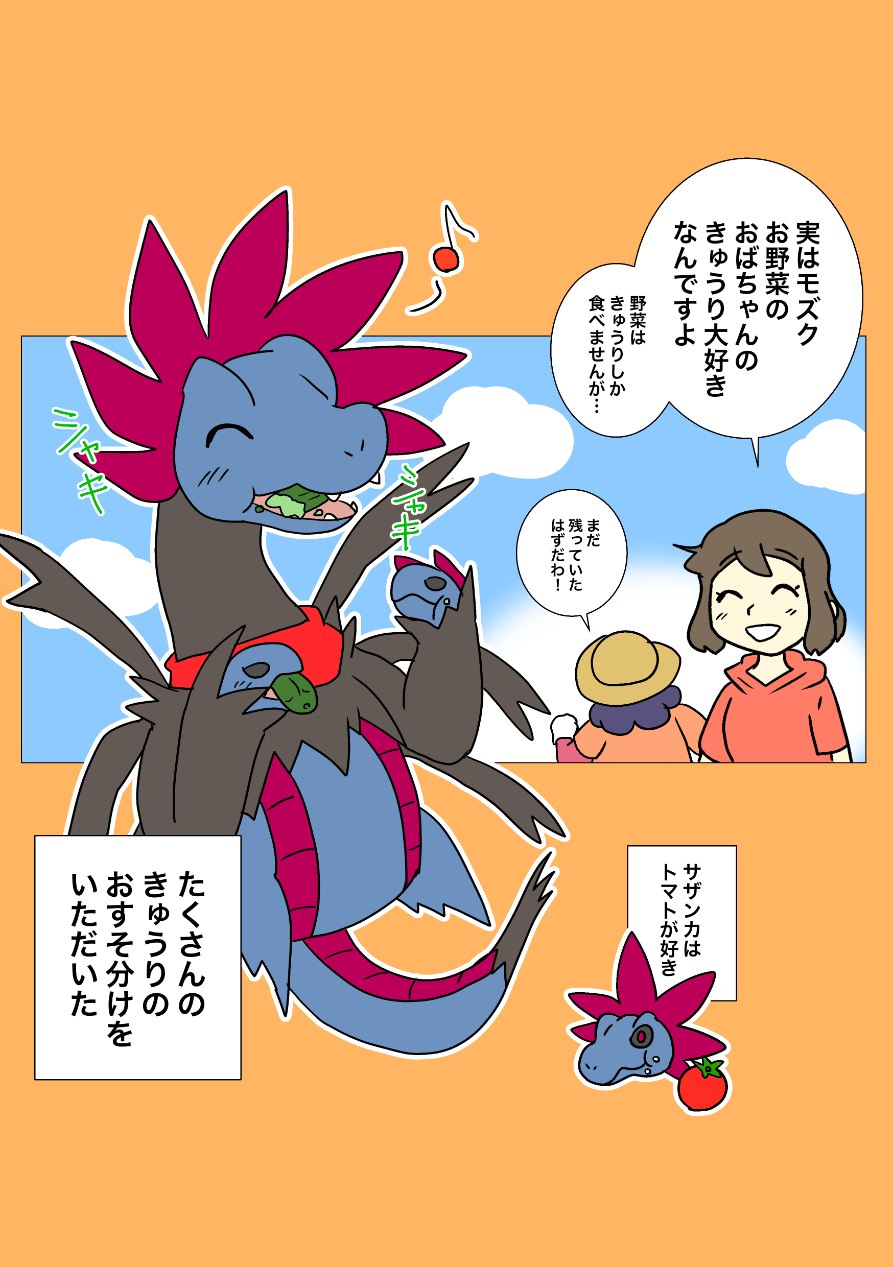 ポケモン - あいぎす様 Pokémon XY & Z: Episode 42 43 Preview (HD