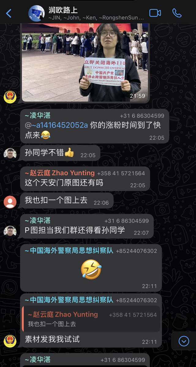 Escape from cīna🏃 tweet media