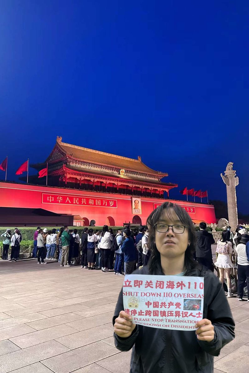 Escape from cīna🏃 tweet media