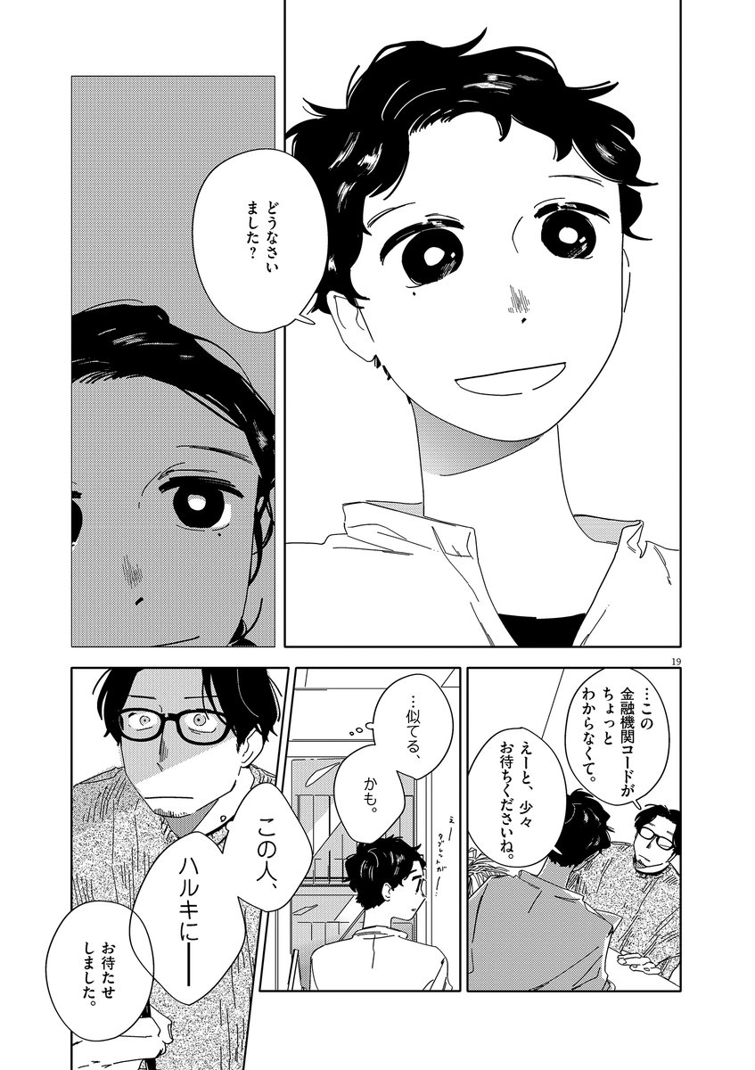 (5/11)