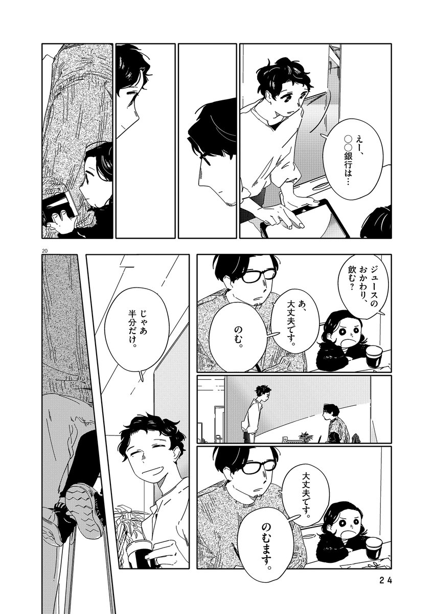 (5/11)