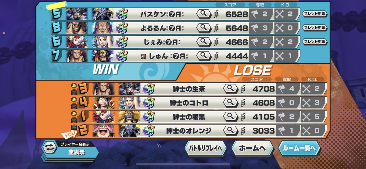 nachi_bounty's tweet image. Redderさんと交流戦！
初めて出させて頂きました。
ありがとうございました🙇‍♀️
 #ロボ一家 #Redder #交流戦