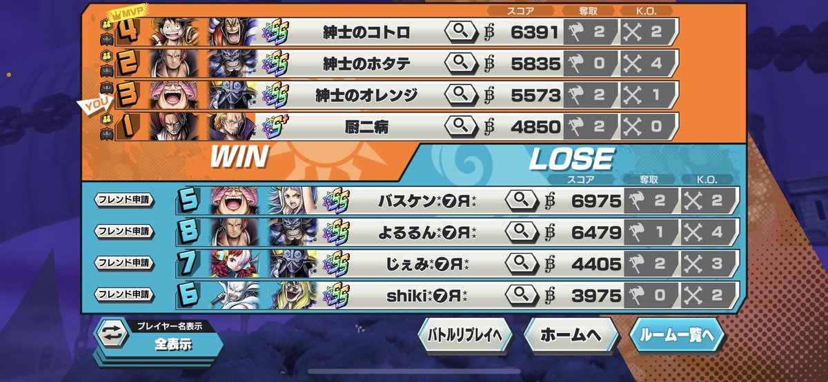 nachi_bounty's tweet image. Redderさんと交流戦！
初めて出させて頂きました。
ありがとうございました🙇‍♀️
 #ロボ一家 #Redder #交流戦