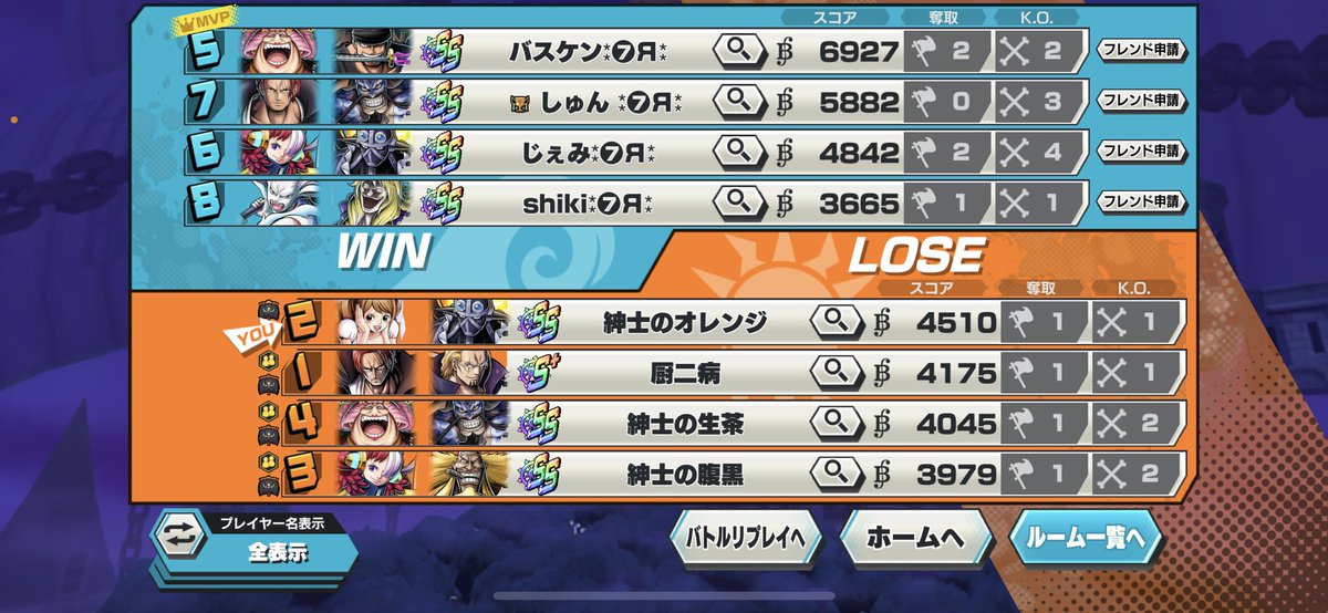 nachi_bounty's tweet image. Redderさんと交流戦！
初めて出させて頂きました。
ありがとうございました🙇‍♀️
 #ロボ一家 #Redder #交流戦