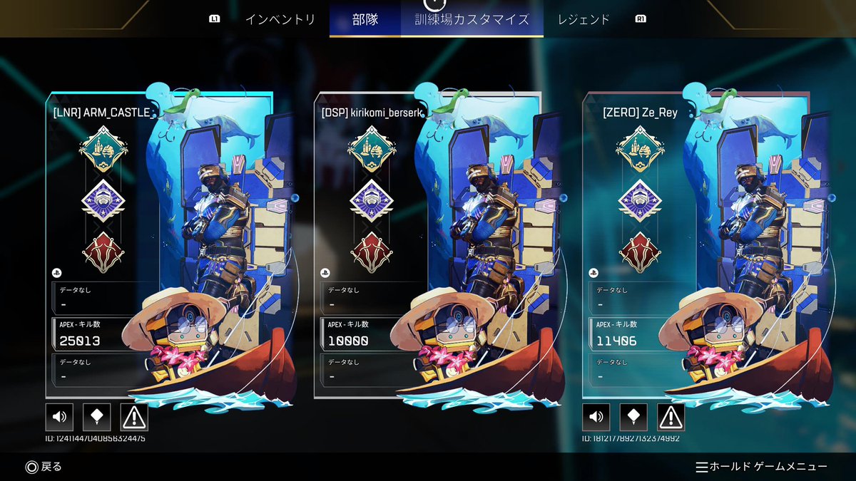 切り込み君 tweet media
