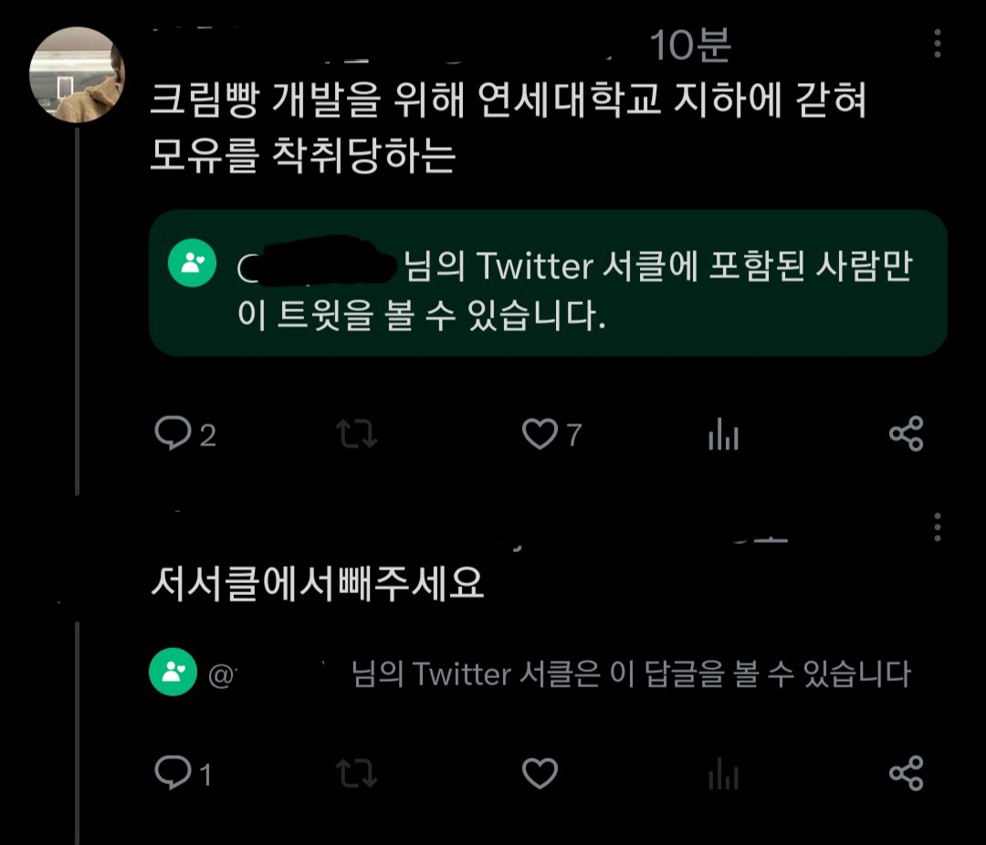호과 조르딕 on Twitter: 호과 조르딕 On Twitter: