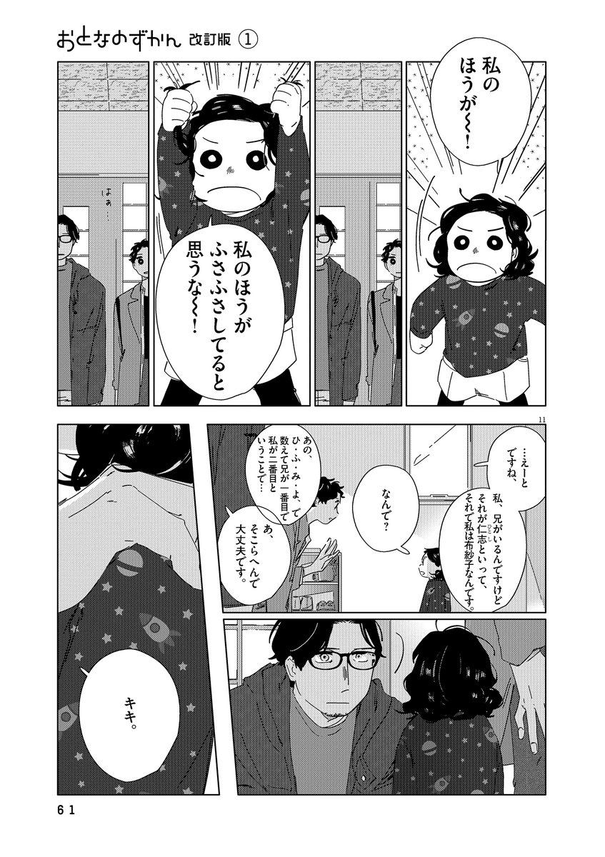 (3/10)