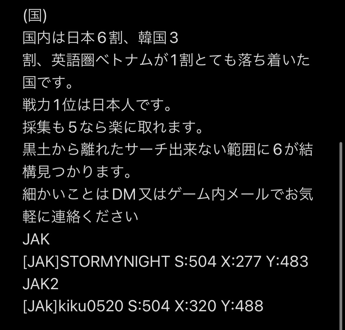 kiku05200520's tweet photo. 少し枠が空いたのと浄水リーグでもう少し上を目指したいので移民募集中です。
#パズサバ
#パズサバ移民
#移民
#S504
#パズサバギルド https://t.co/yBYufByBmA
