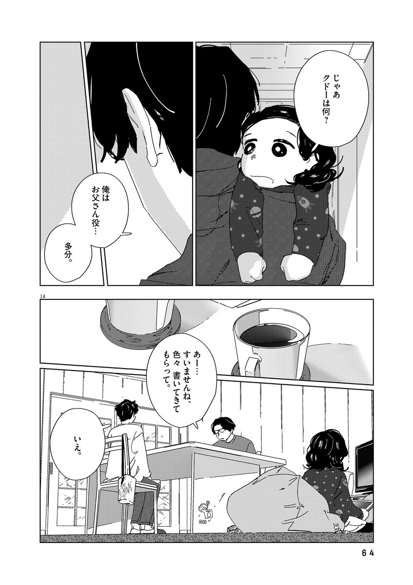 (4/10)