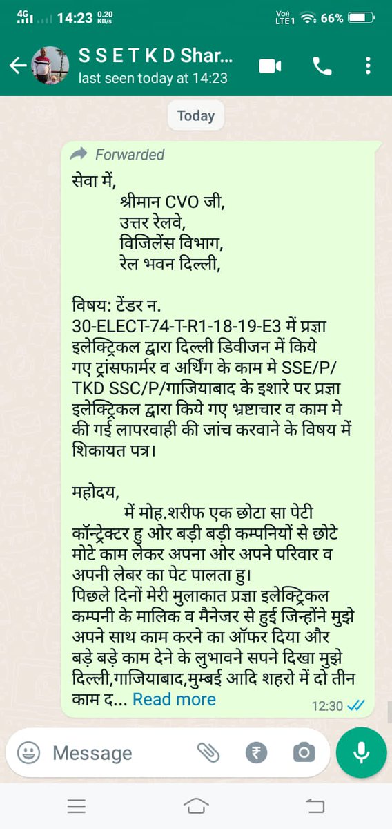 __robinnhood's tweet photo. @AshwiniVaishnaw @dpradhanbjp @PMOIndia 
माननीय रेल मंत्री जी पिडीत शरीफ एक पेटी ठेकेदार है जिससे प्रज्ञा इलेक्ट्रिकल ने तुकलकाबाद दिल्ली में SSE शर्मा की सेटिंग से कई कामो में धांधली की है और SSE को मोटा कमीशन देकर रेल के राजस्व में घोटाला किया है उड़ीसा के हादसा देख कर शरीफ https://t.co/GHH3nvmyXC