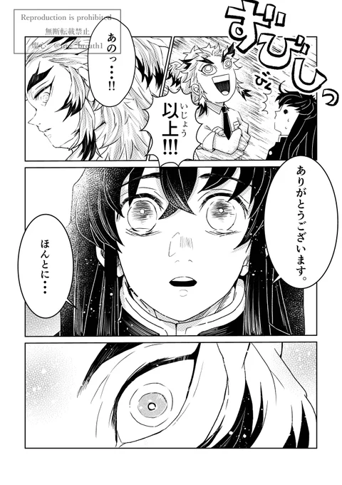 3/3 