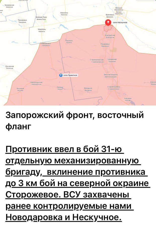 Ruska invazija na Ukrajinu - Page 15 FxyTd6AXsAIBaOa?format=jpg&name=900x900