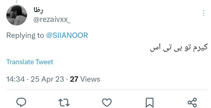 🇮🇷•°•°•Lacrima•°•°•🇮🇷 tweet media