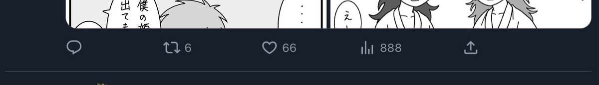 666888! 