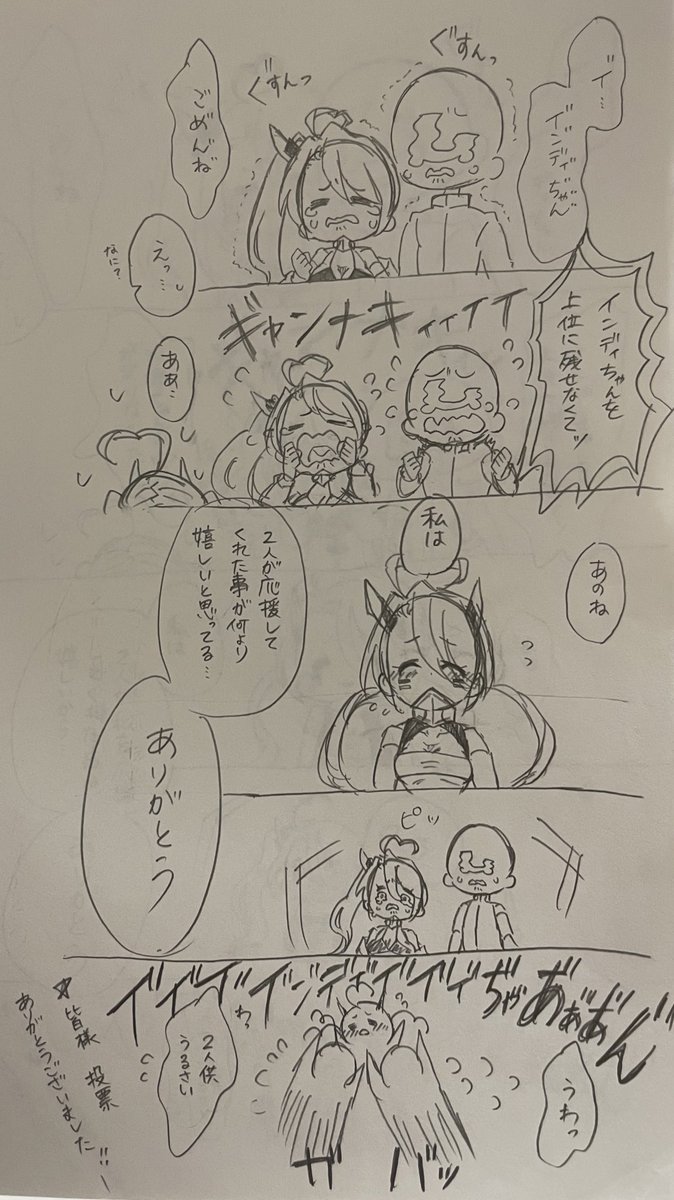 下書きから完成させてないもの多すぎる