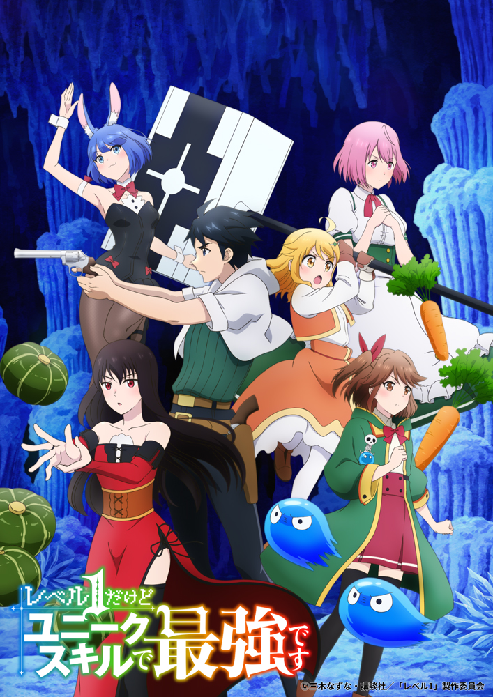 Joira-kun on X: New Key Visual Anime Kage no Jitsuryokusha ni Naritakute!  (The Eminence in Shadow) Season 2.  / X