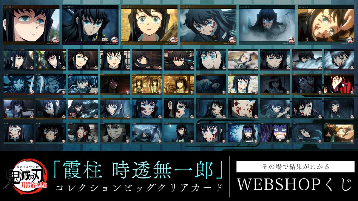 ufotable on X: ufotable on X: