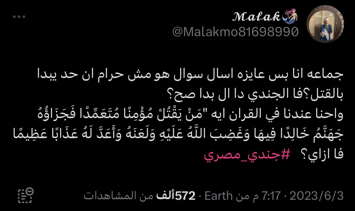 عندما تغرد الحمير (@t_donkeys) on Twitter photo 