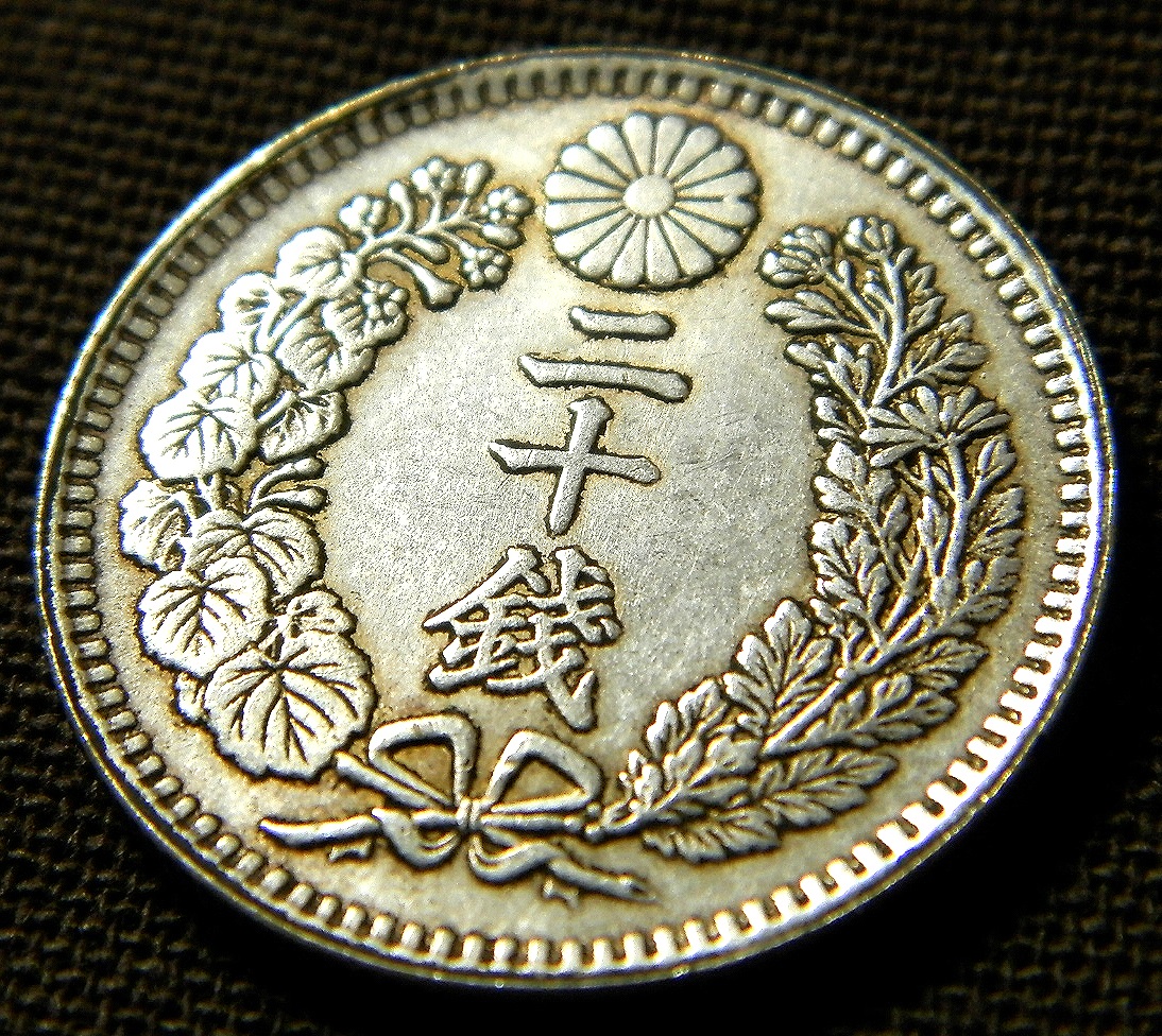 竜20銭銀貨 - Search / X