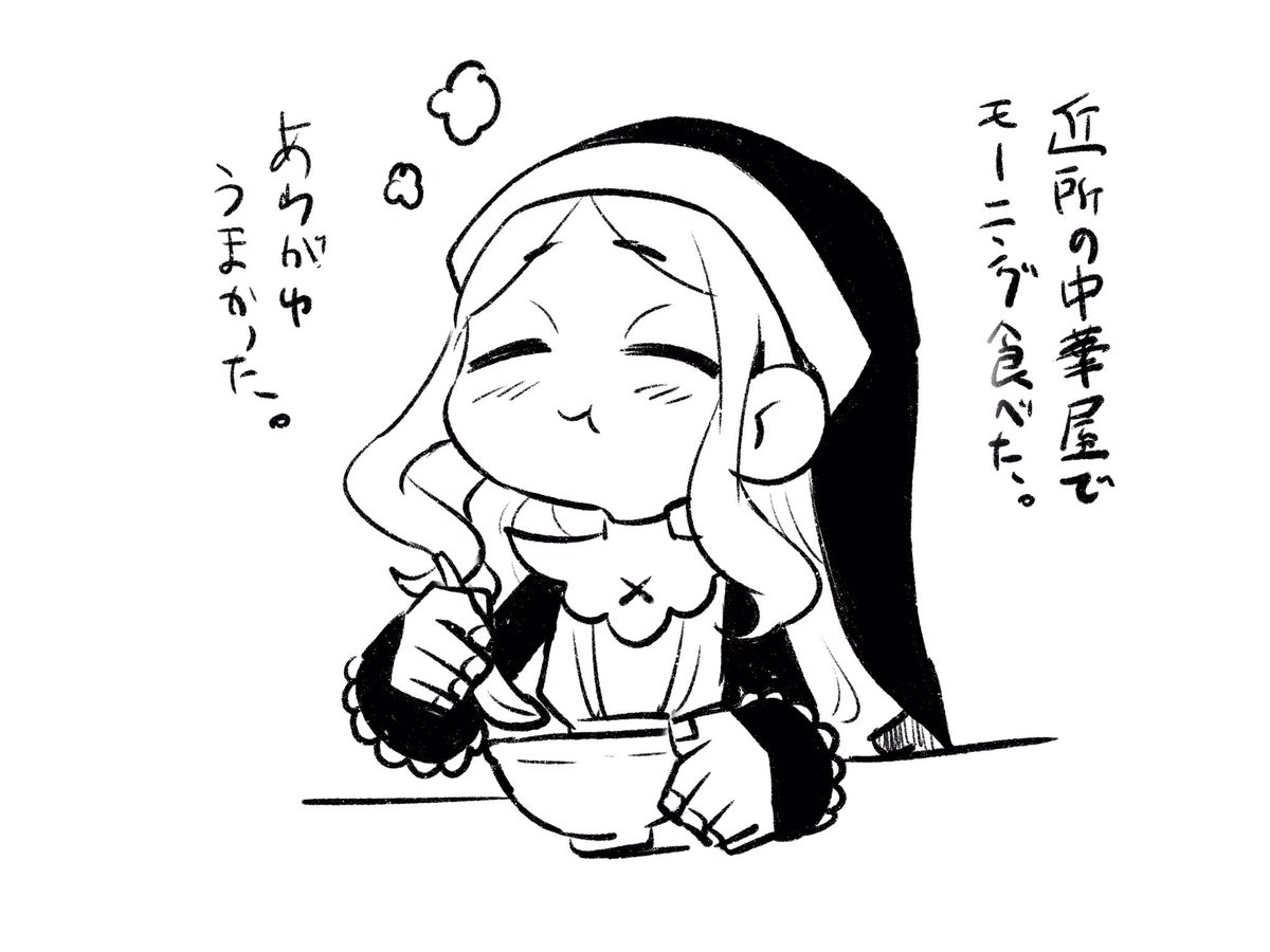 #シスターちゃん絵日記 
