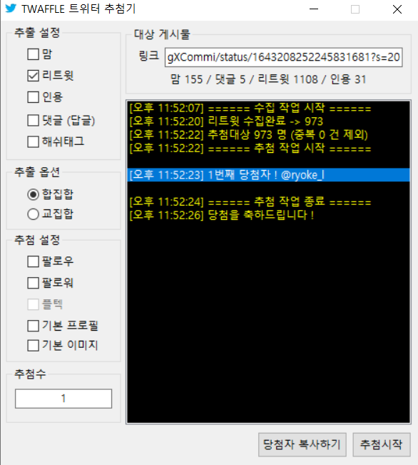 ✨깡✨ tweet media