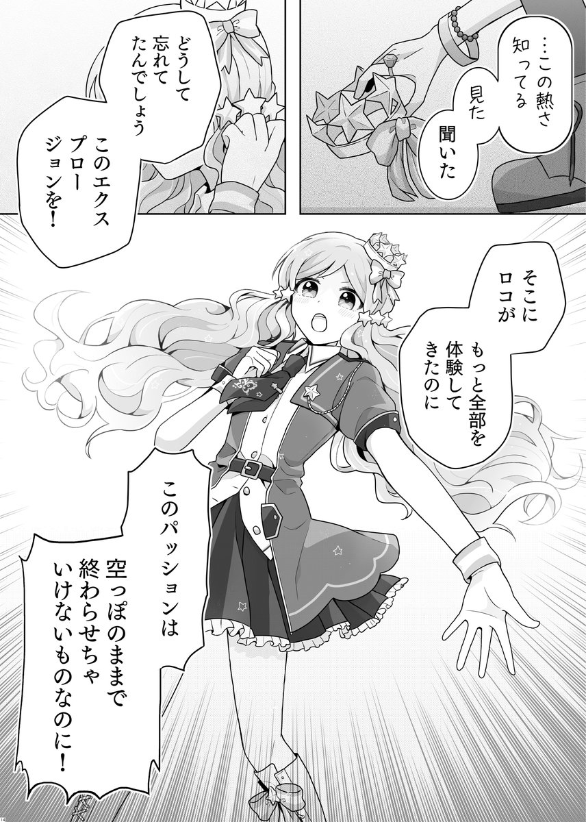 (4/6) 