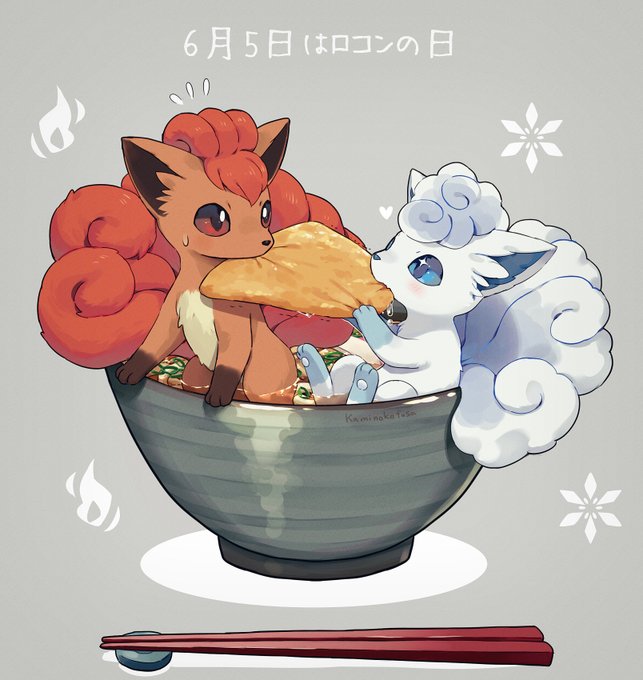 「rice」 illustration images(Popular｜RT&Fav:50)