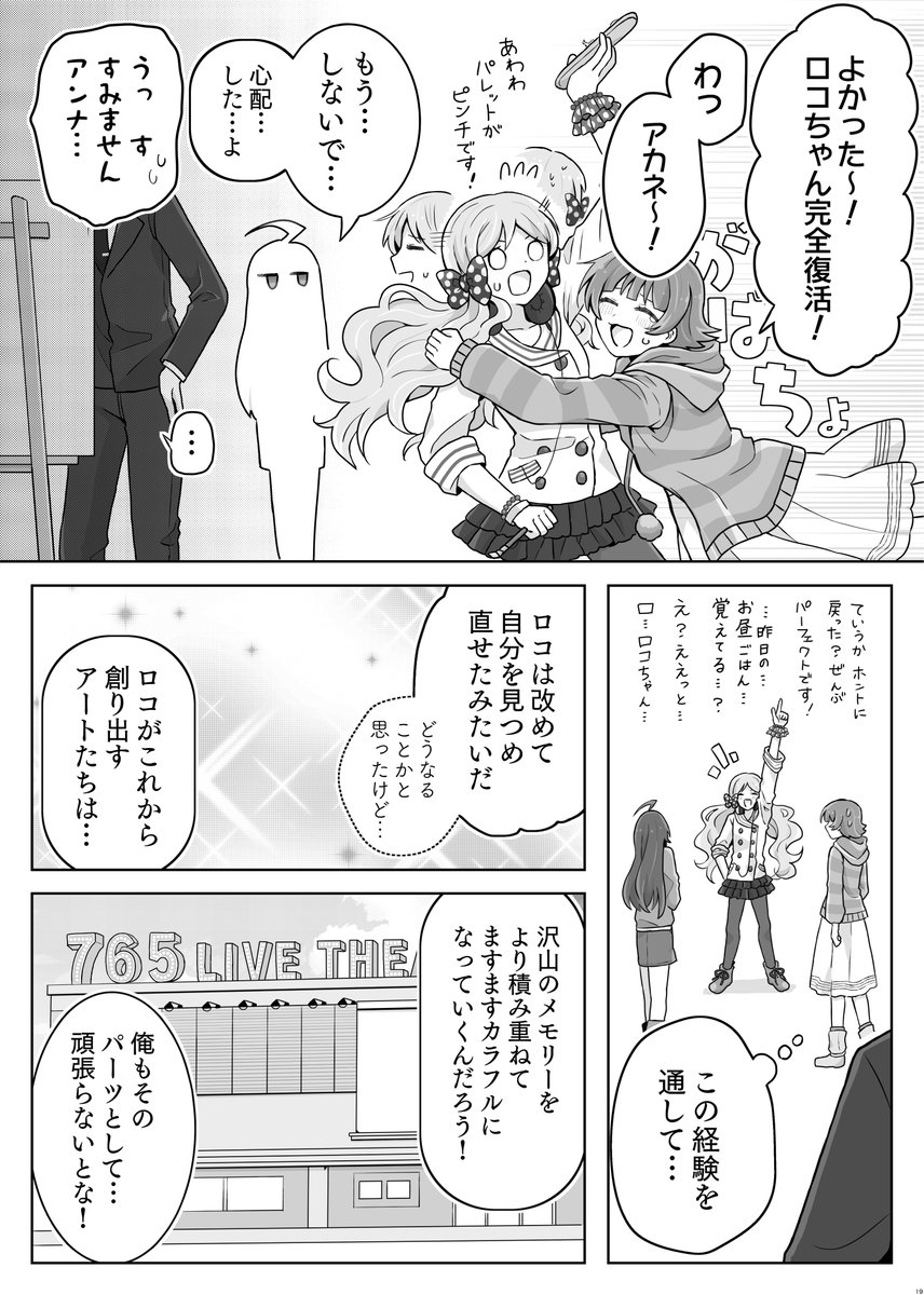 (5/6) 