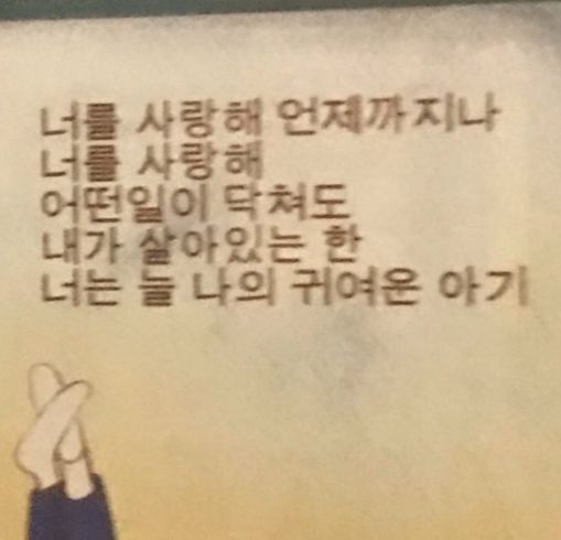 shine_jayy's tweet photo. #Tojay https://t.co/v1IrCSMrBQ